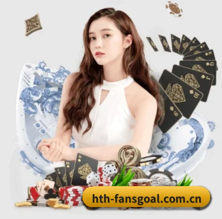 华体会足球赛事 APP